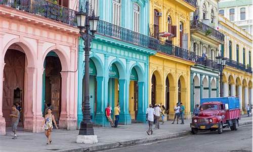 古巴旅游十天左右多少钱_古巴旅游十天左右多少钱一天