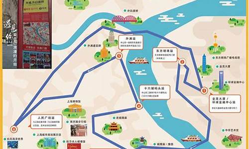 上海旅游路线5日推荐_上海旅游路线5日推荐攻略