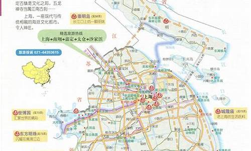 上海旅游路线设计方案报告书_上海旅游路线设计方案报告书模板