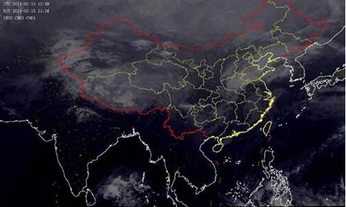 未来24小时卫星云图_未来24小时卫星云图滚动